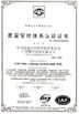 چین Guangzhou Kinte Electric Industrial Co.,Ltd گواهینامه ها