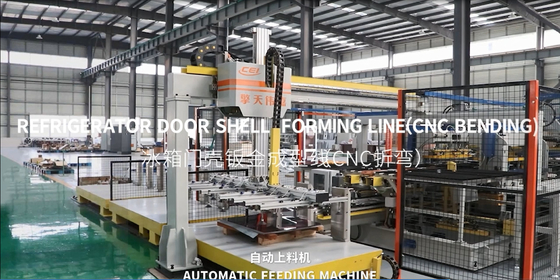 خط شکل گیری پوسته درب یخچال ((CNC خم کردن)