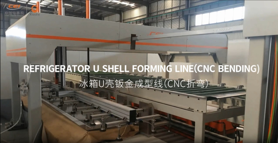 خط شکل گیری پوسته یخچال U ((CNC خم کردن)