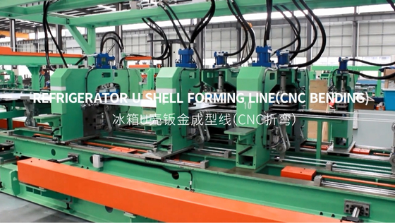 خط شکل گیری پوسته یخچال U ((CNC خم کردن)