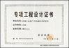 چین Guangzhou Kinte Electric Industrial Co.,Ltd گواهینامه ها